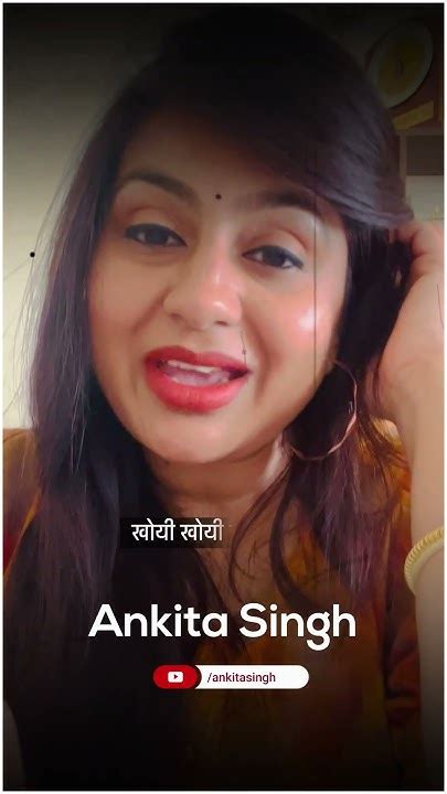 खोयी खोयी इक लड़की Ankita Singh Lovepoetry Shayri Hindipoetry Kavita Youtube