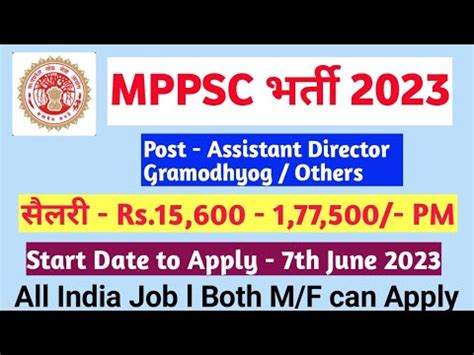 Mppsc Recruitment Apply Online For Assistant Director