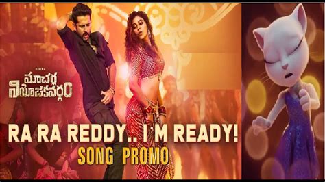 Ra Ra Reddy Im Ready Telugu Song By Talking Tom Macherla