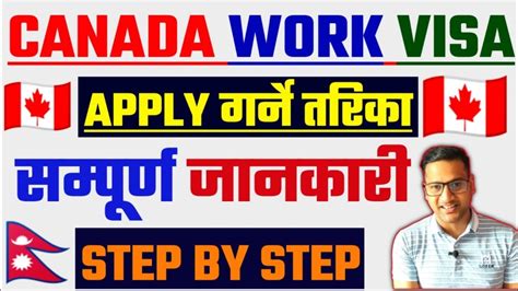 How To Apply Canada Agriculture Work Visa Canada Working Visa