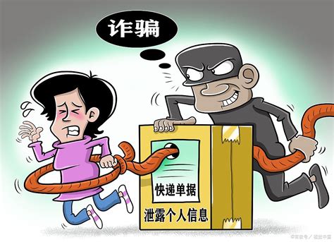 防骗小课堂！“反诈宝典”请收好！