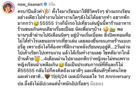 “นาว ทิสานาฏ” รีวิวชีวิตที่ออสเตรเลีย หลังลาเมืองไทยไปเรียนและใช้ชีวิต