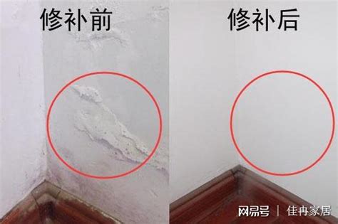 家里墙皮发霉鼓泡开裂？装修师傅教你一个简单方法！