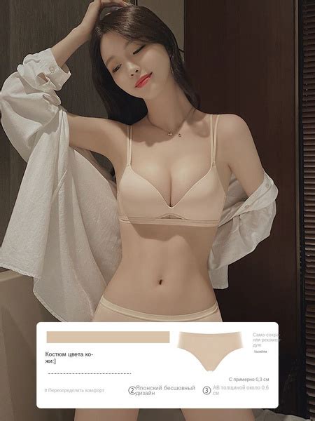 Комплект белья TOUSE Lingerie Collection купить с доставкой по выгодным ценам в интернет