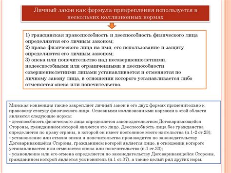 Введение в МЧП - презентация онлайн