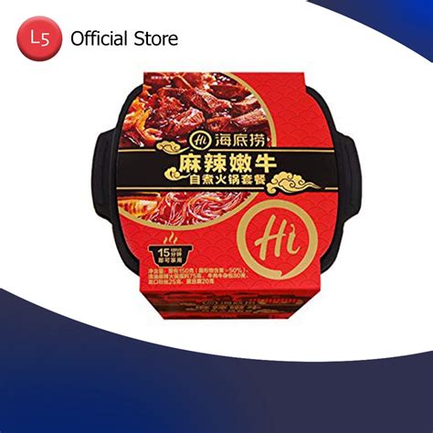 Hai Di Lao Self Heating Instant Hotpot Shopee Philippines