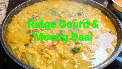 Ridge Gourd Moong Daal Curry Turai Daal High Proteins Recipe