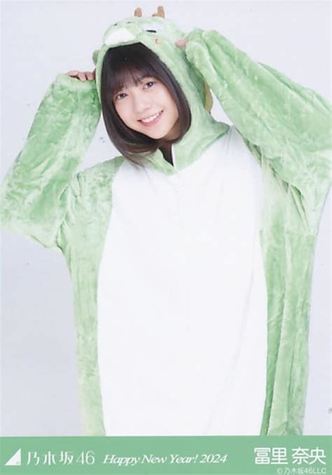 駿河屋 冨里奈央上半身・干支 辰「乃木坂46 Happy New Year 2024」webshop 限定ランダム生写真（女性生写真）