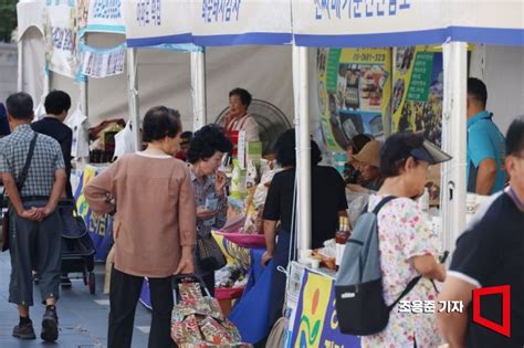 포토 청계광장에서 열린 전남 농수산물 직거래장터 아시아경제