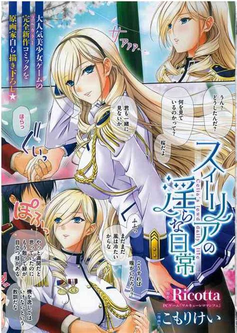 Character Celia Cumani Aintree Nhentai Hentai Doujinshi And Manga