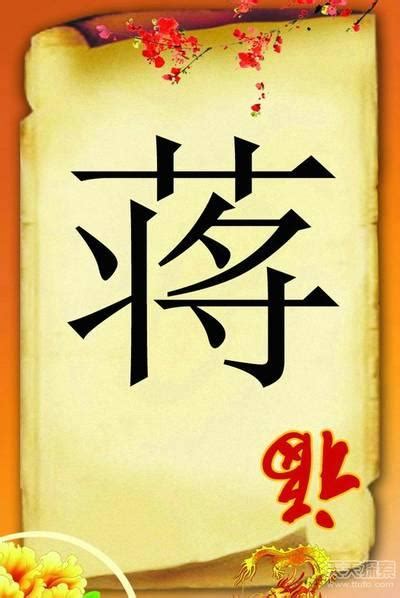 中國50大姓氏排名曝光這兩大姓最尊貴 來看看你的排第幾 每日頭條