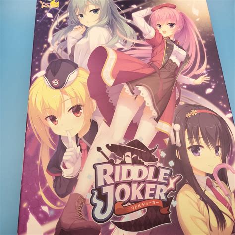 Yahooオークション Riddle Joker リドルジョーカー ゆずソフト こぶ