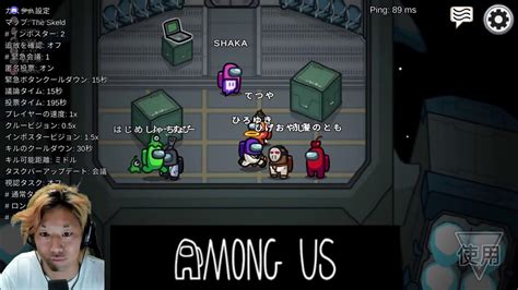 【ヘマするよ絶対】激ヤバメンツとほぼ初見among Us【ボスアモアス】 Youtube