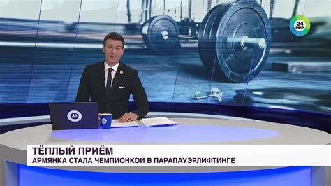 Спортсменка из Армении стала чемпионкой мира в парапауэрлифтинге
