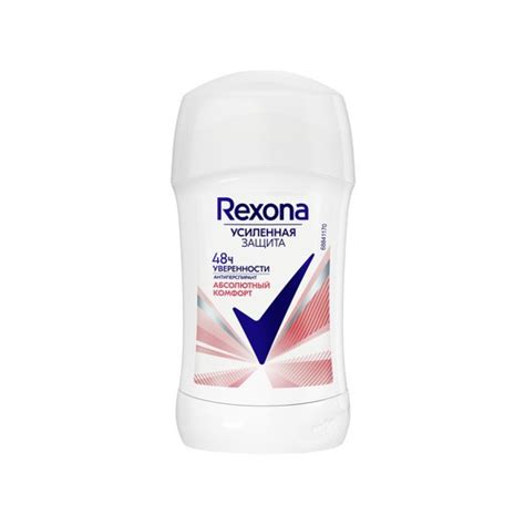 Антиперспирант-стик REXONA Абсолютный комфорт, 40 мл купить в интернет ...