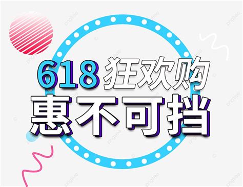 Original PNG Transparent, Original 618 Element Design, Original, 618 ...