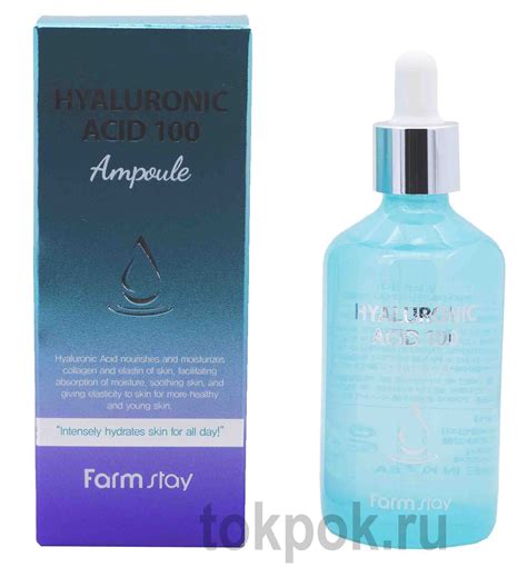Сыворотка для лица Farm Stay Hyaluronic Acid 100 Ampoule, 100 мл ...