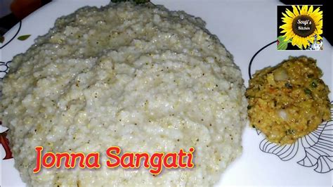 Jonna Sangati L Jonna Gatka L Jonna Annam Recipe Preparation In Telugu