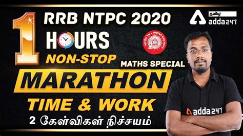 Rrb Ntpc Group D Hour Non Stop Marathon Time Work Youtube