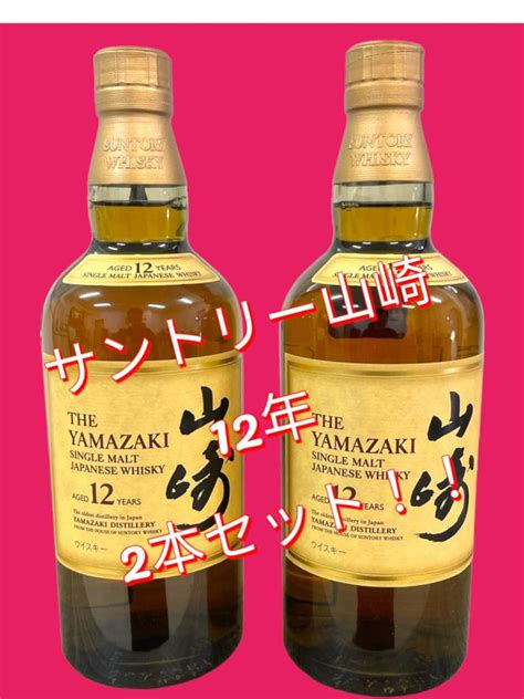 Yahooオークション サントリー山崎12年 Suntory シングルモルトウイ