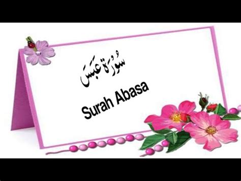 Surah Abasa He Frowned Full With Arabic Text Beautiful Quran