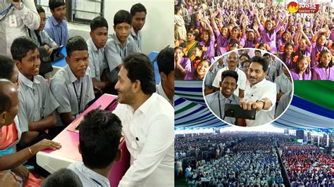 CM YS Jagan Visuals Public Meeting At Chintapalli Alluri Sitharama