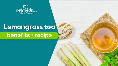 5 Incredible Benefits Of Lemongrass Tea Lemongrass Tea Recipe Youtube