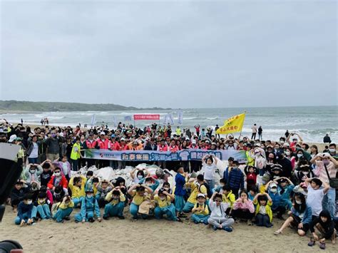 北觀處與企業合作辦理白沙灣淨灘減塑活動 號召1500餘位民眾參與 蕃新聞