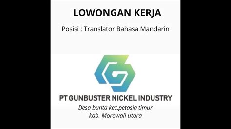 Lowongan Kerja Pt Gunbuster Nickel Industry Youtube