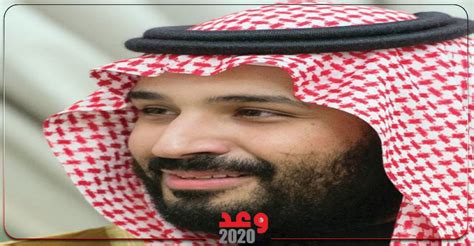 الأمير محمد بن سلمان يعلن عن إطلاق أربع مناطق اقتصادية خاصة في المملكة