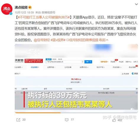 “窃格瓦拉”追梦这10年：网红梦碎和创业失败后，只能去做打工人了？ 知乎