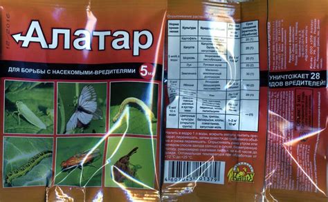 Алатар: инструкция по применению препарата для борьбы с насекомыми