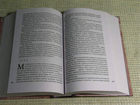 Книга: Земля - Михаил Елизаров. Купить книгу, читать рецензии | Лабиринт