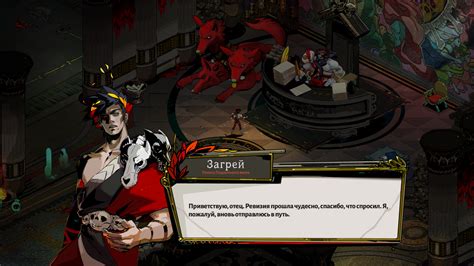 Купить Hades на PC для Steam дешево