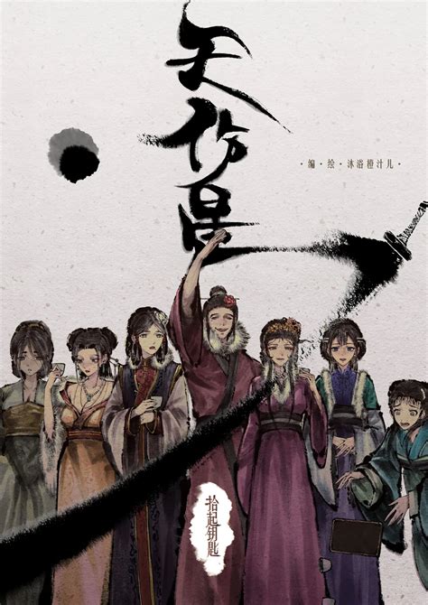 金瓶梅 番外 Page nhentai hentai doujinshi and manga