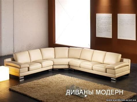 Пан Диван - Интернет магазин кожаных диванов - Главная