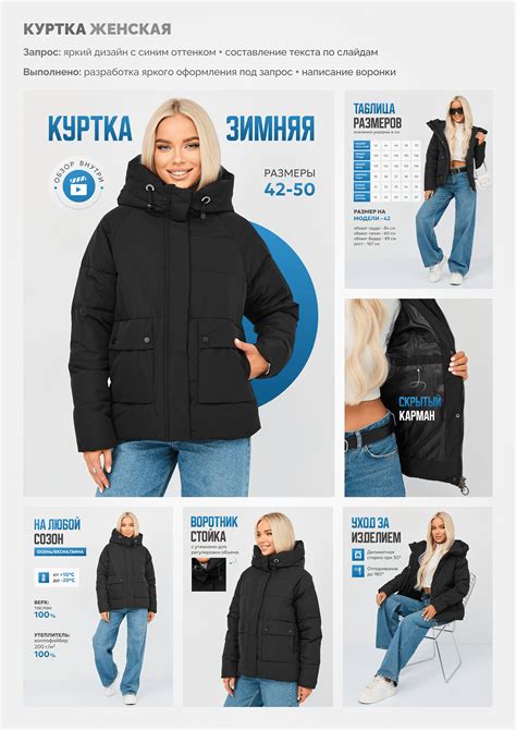 Дизайн карточек на Wildberries, Ozon :: Behance