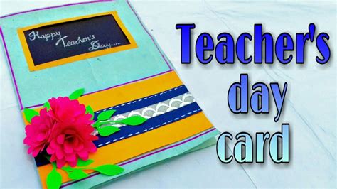 How To Make Teachers Day Card Teachers Day Greeting Card Teachers