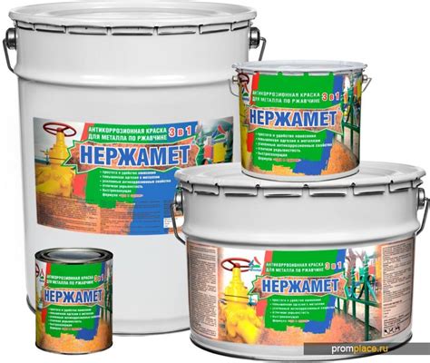 Нержамет - антикоррозионная краска по металлу "3 в 1"