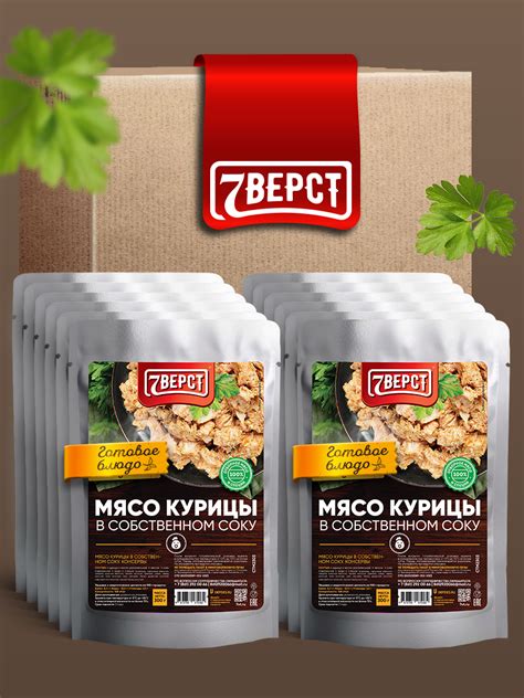Купить готовые блюда в реторт-пакетах. Готовая еда в вакуумной упаковке ...