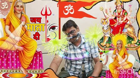 जय बोलो आई मात री कथा दुसरा भाग Jai Bolo Aai Mat Ri Katha Second Page🙏जय श्री आईजी री सा Youtube