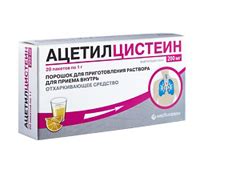 Ацетилцистеин – инструкция по применению, цена, отзывы, аналоги