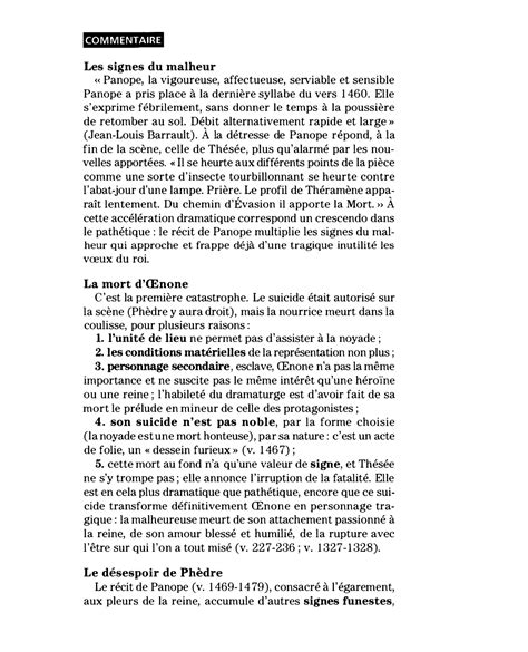 Acte V scène 5 de Phèdre de Jean Racine résumé et commentaire