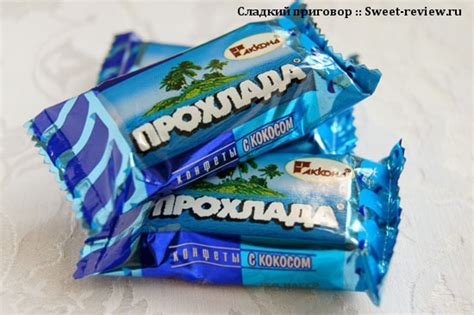 Конфеты Прохлада (фабрика Акконд, Чебоксары)