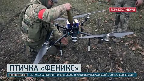 БЛА «Феникс-3» БЛА в условиях боевых действий