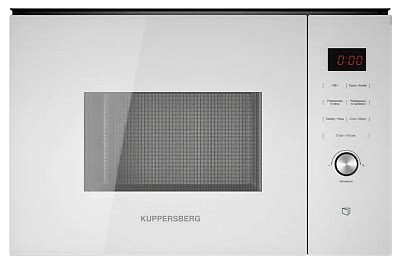 Встраиваемая микроволновая печь Kuppersberg HMW 650 WH по цене 26843 ...