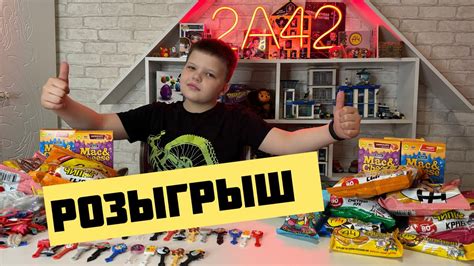 Дарю крутые подарки на 70 тысяч подписчиков - YouTube