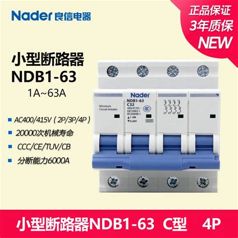 Generic Nader Ndb Ndb C A P P P P Circuit Breaker