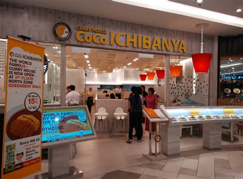 coco house ichibanya  victoria horton blog
