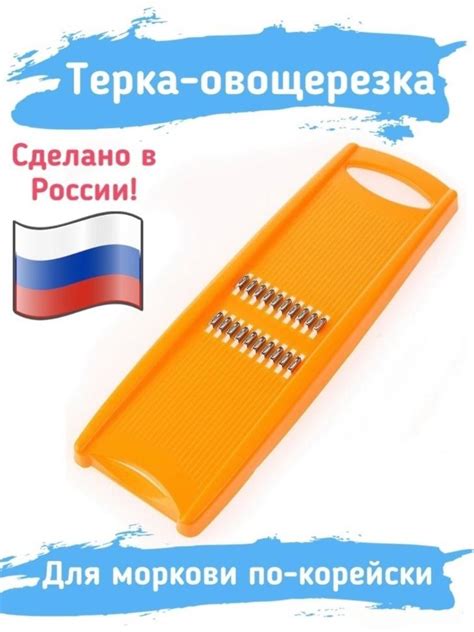 Купить Супермаркет Посуды терка 2009, пластик, нерж.сталь в Алматы ...